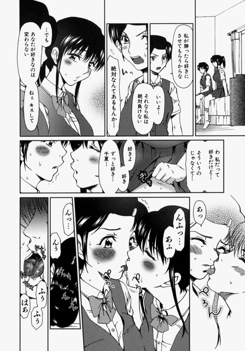 [大井はに丸] ルーズ ；2；