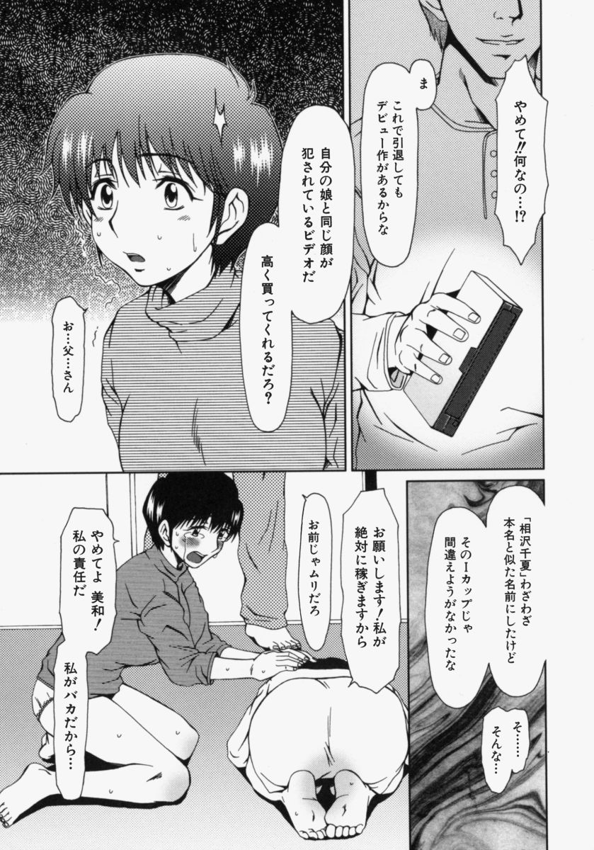 [大井はに丸] ルーズ ；2；