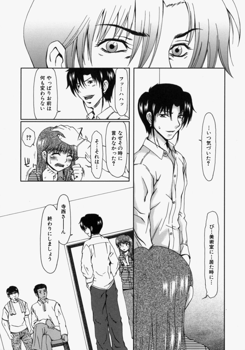 [大井はに丸] ルーズ ；2；