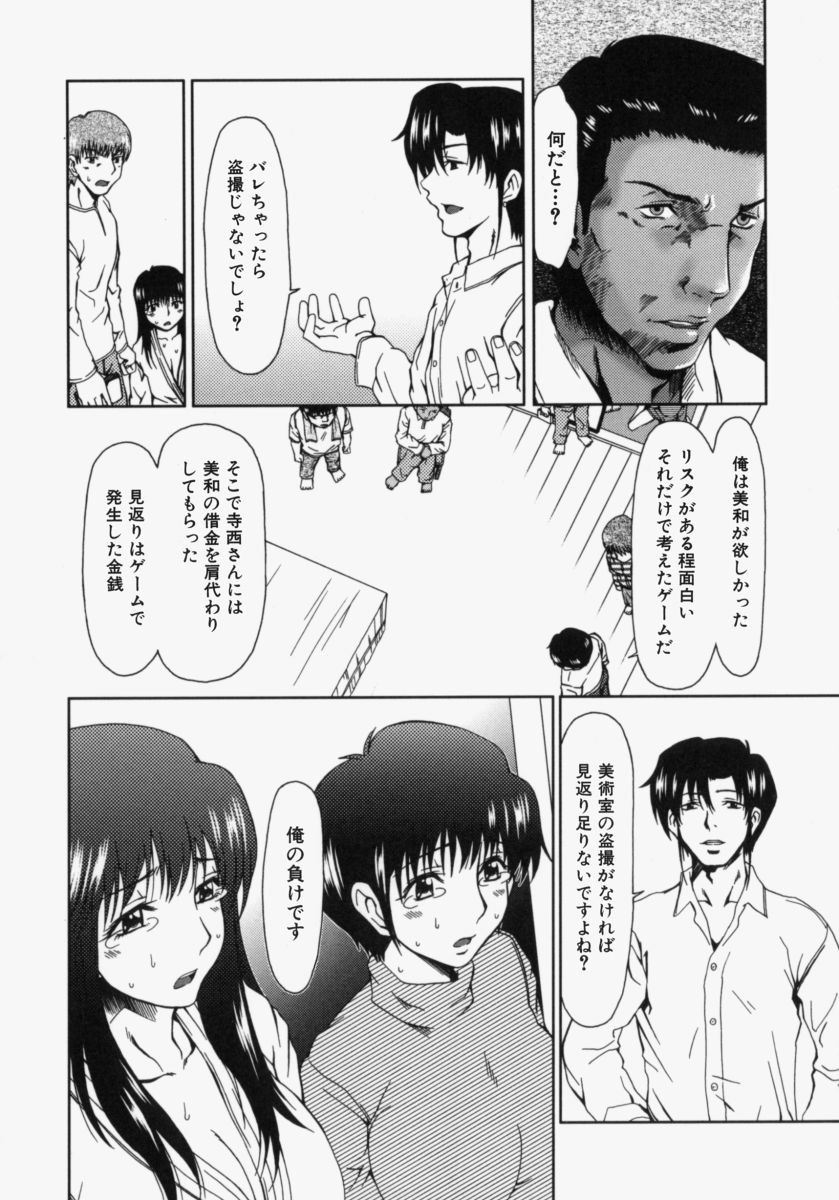 [大井はに丸] ルーズ ；2；