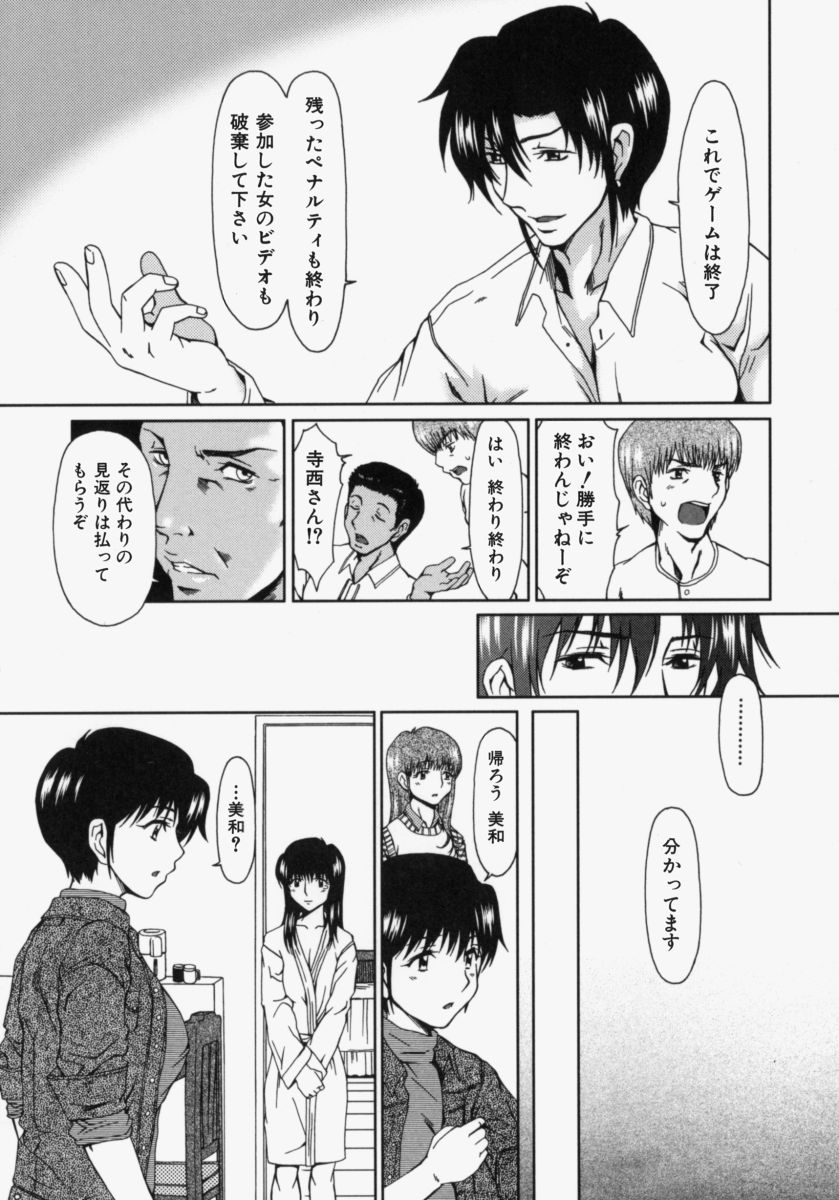 [大井はに丸] ルーズ ；2；