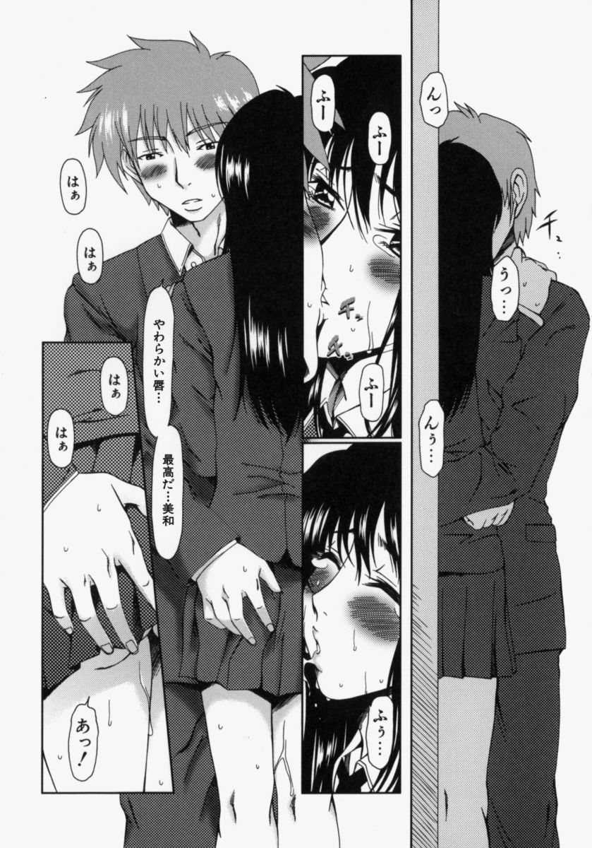 [大井はに丸] ルーズ ；2；