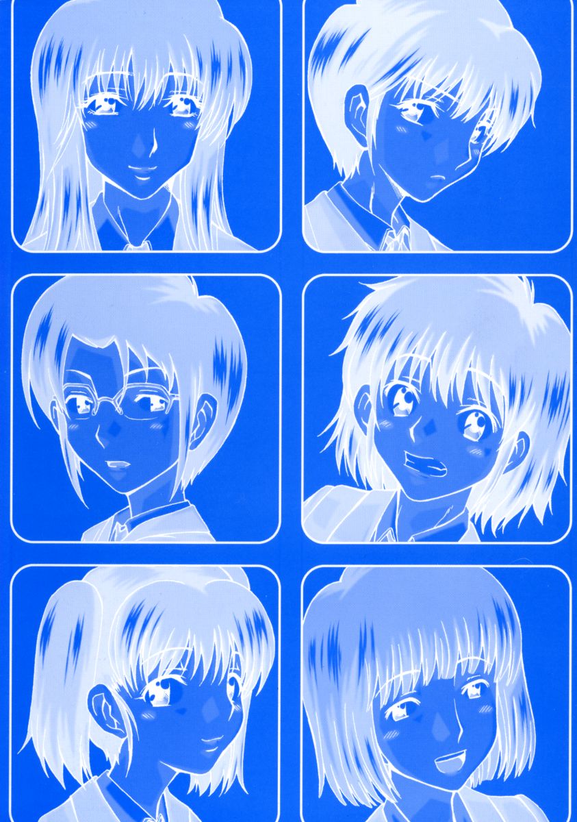 [大井はに丸] ルーズ ；2；