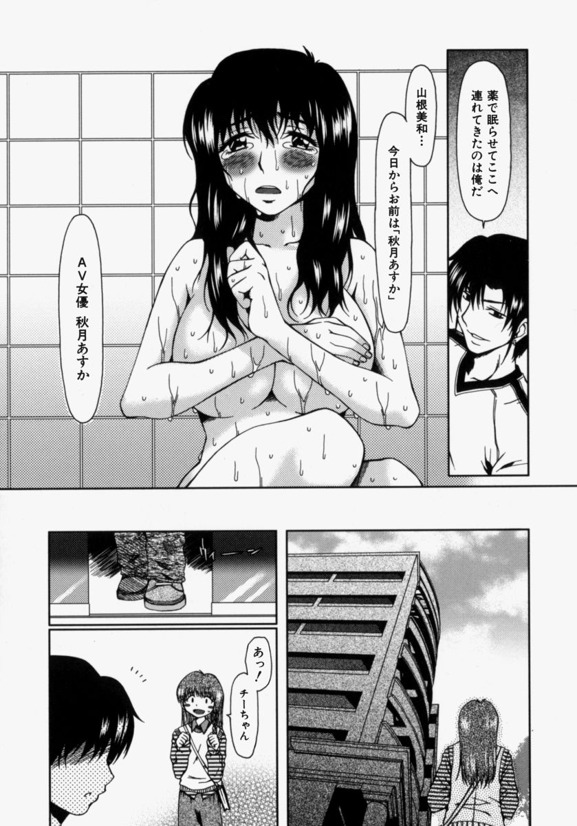 [大井はに丸] ルーズ ；2；