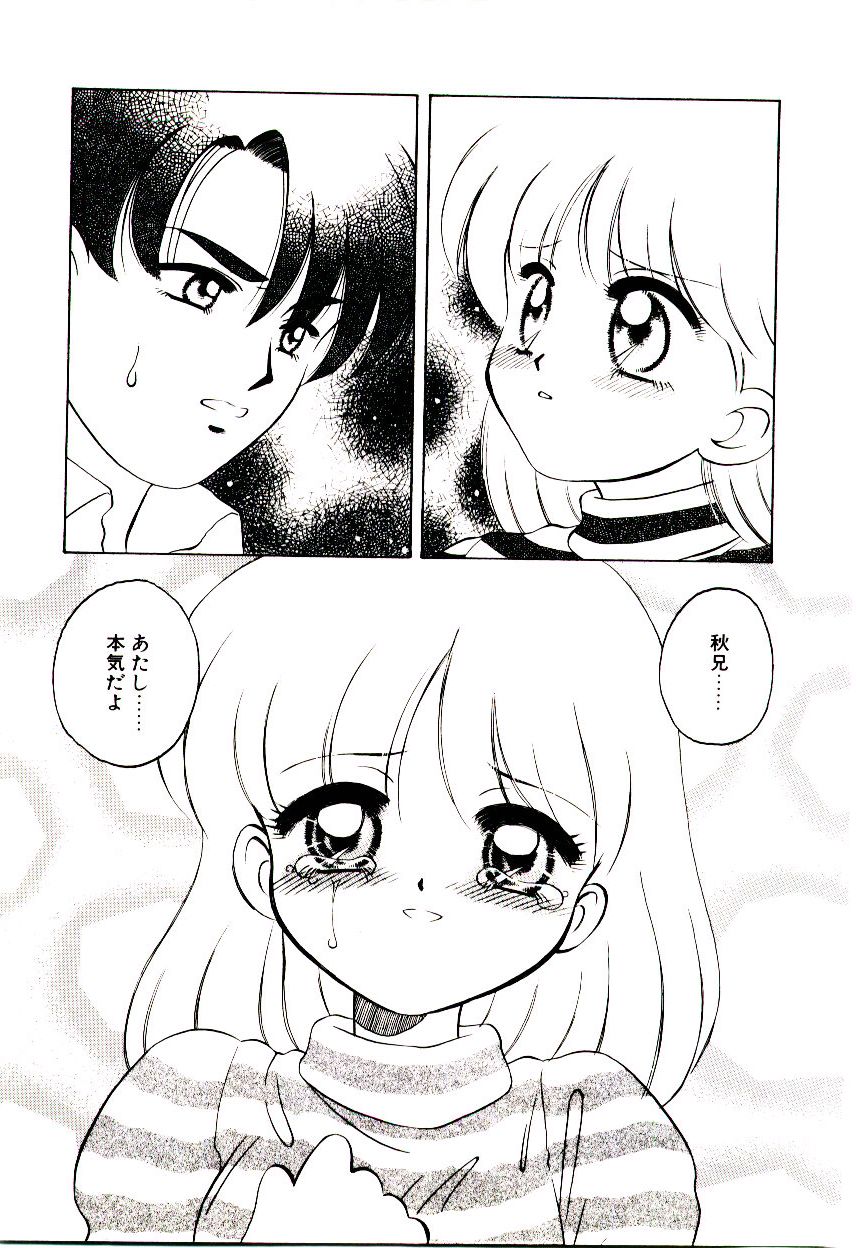 [ひぢりれい] 新造人類ポポコちゃん 起動編