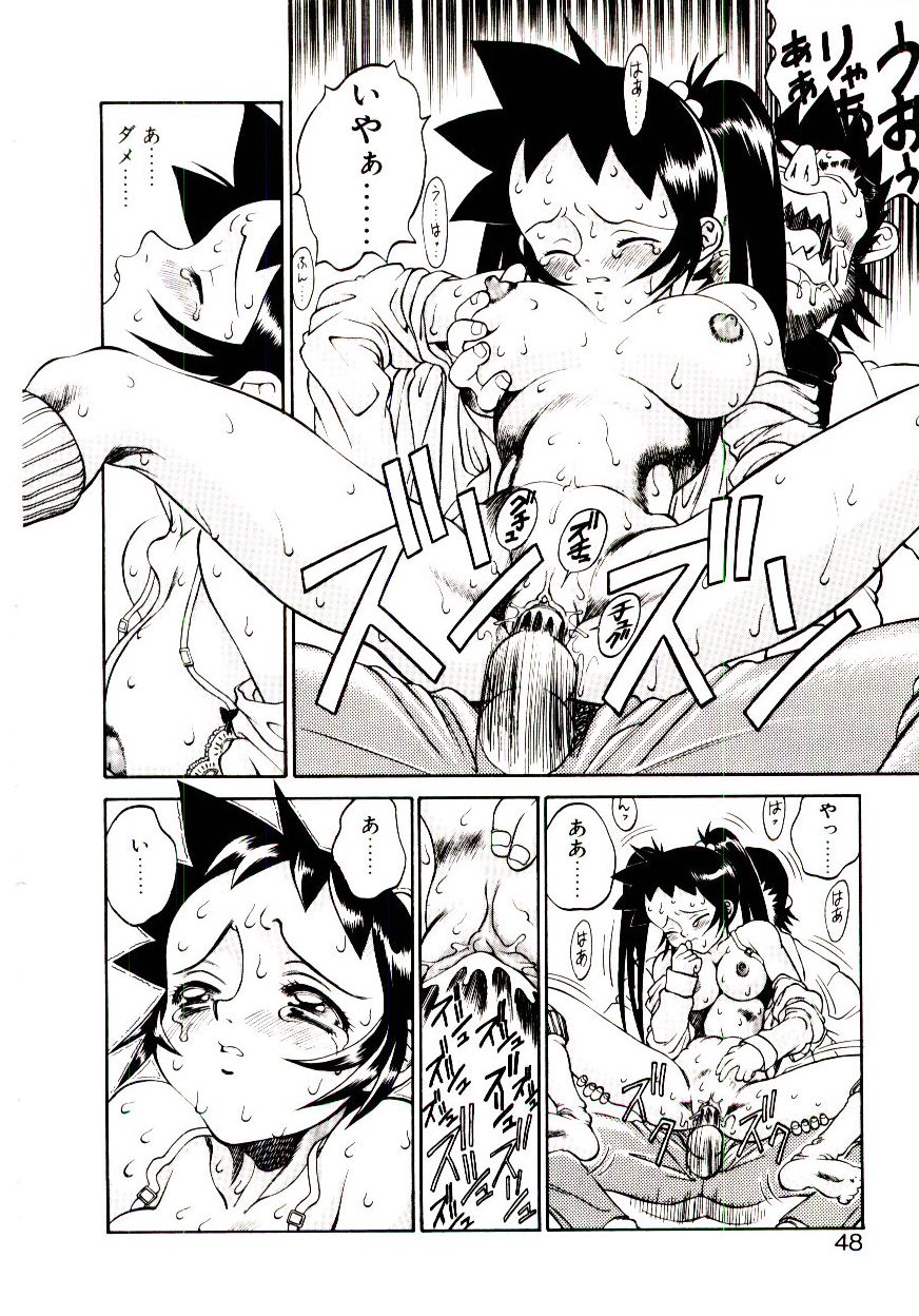 [ひぢりれい] 新造人類ポポコちゃん 起動編