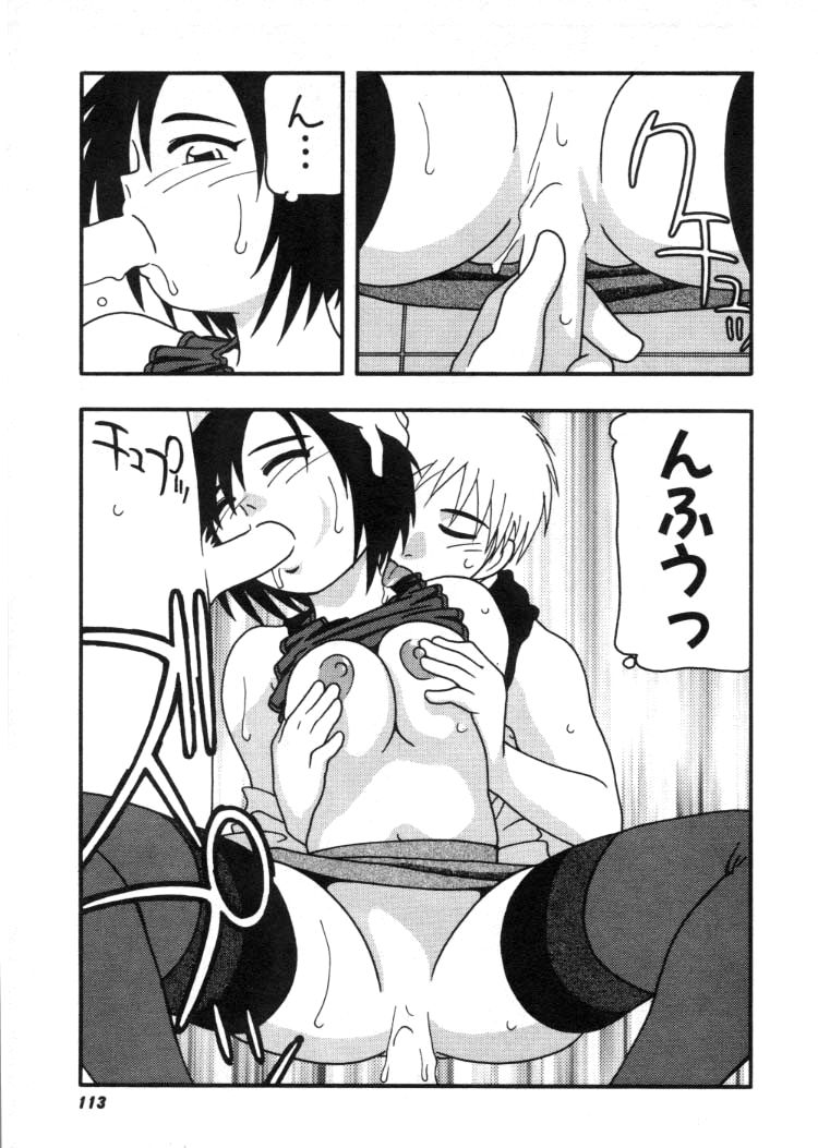 [O.RI] DEPART GIRL 2