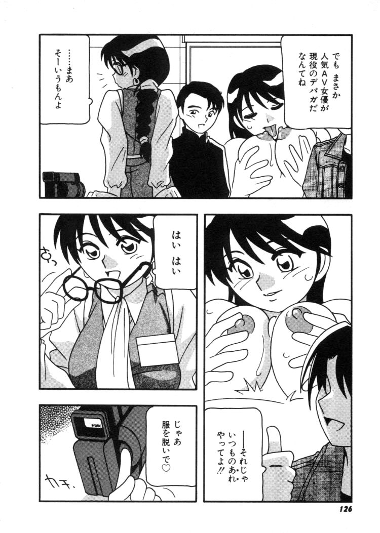 [O.RI] DEPART GIRL 2