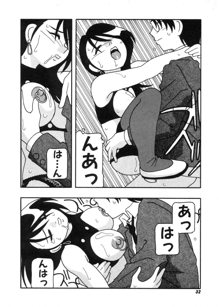 [O.RI] DEPART GIRL 2