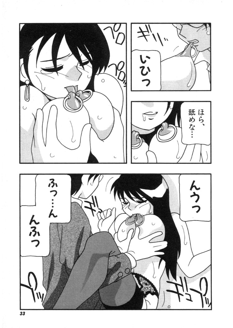 [O.RI] DEPART GIRL 2