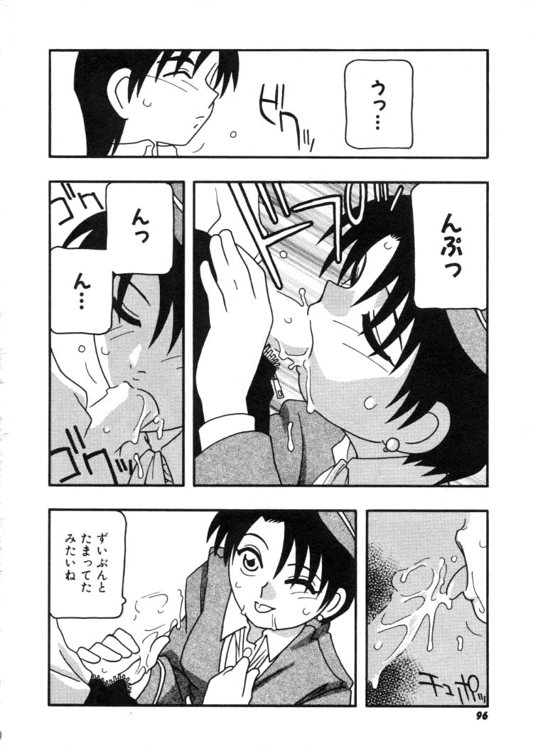 [O.RI] DEPART GIRL 2