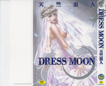 [天竺浪人] DRESS MOON