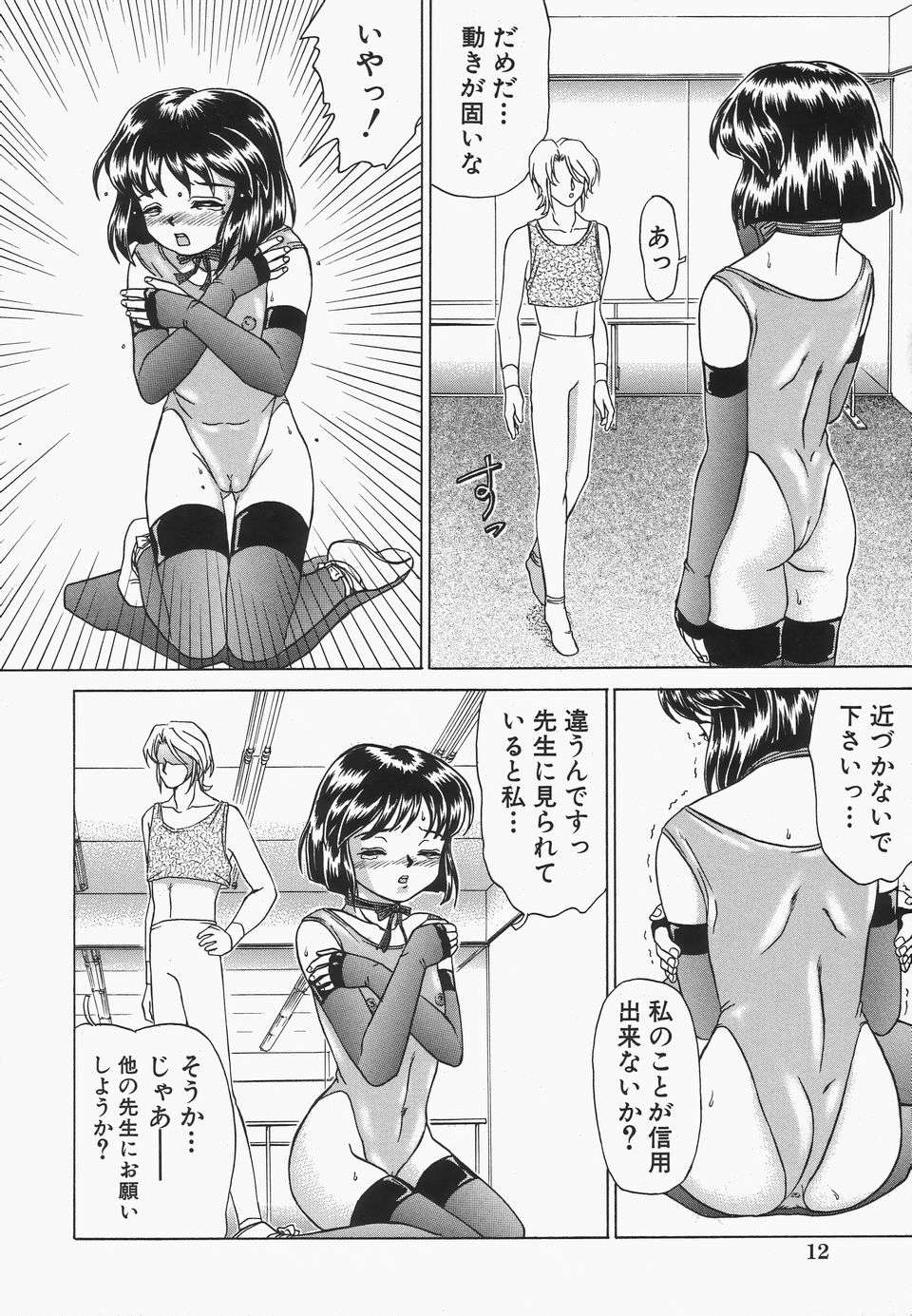 [はやぶさ真吾] 母娘汁姦