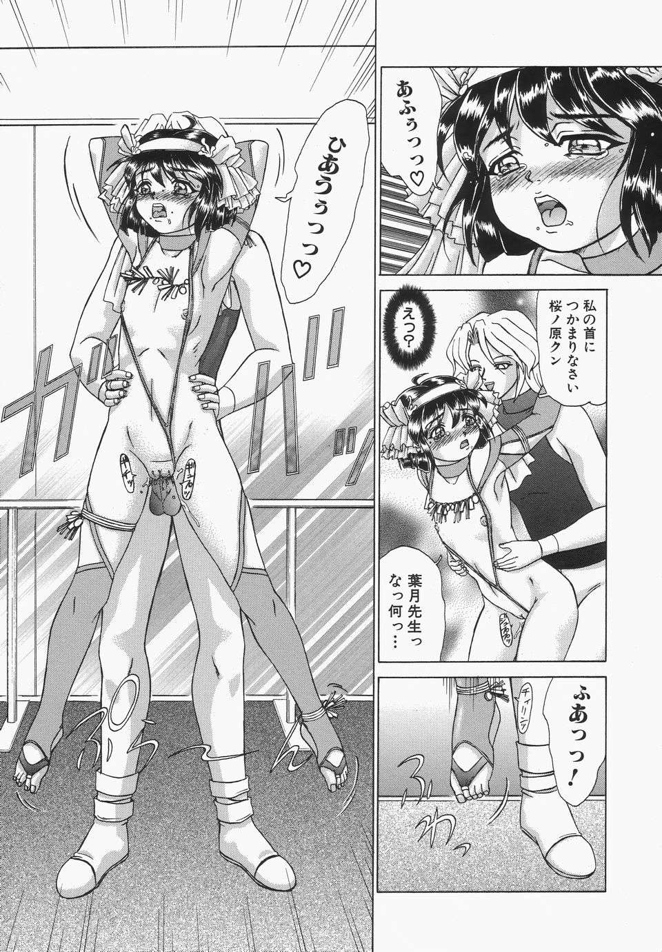 [はやぶさ真吾] 母娘汁姦