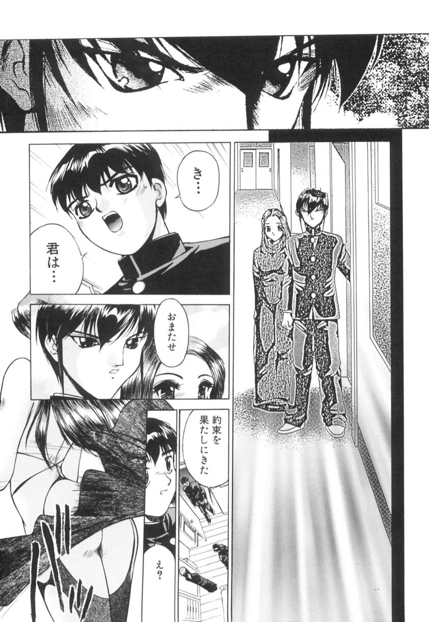 [早川守] 異常性欲