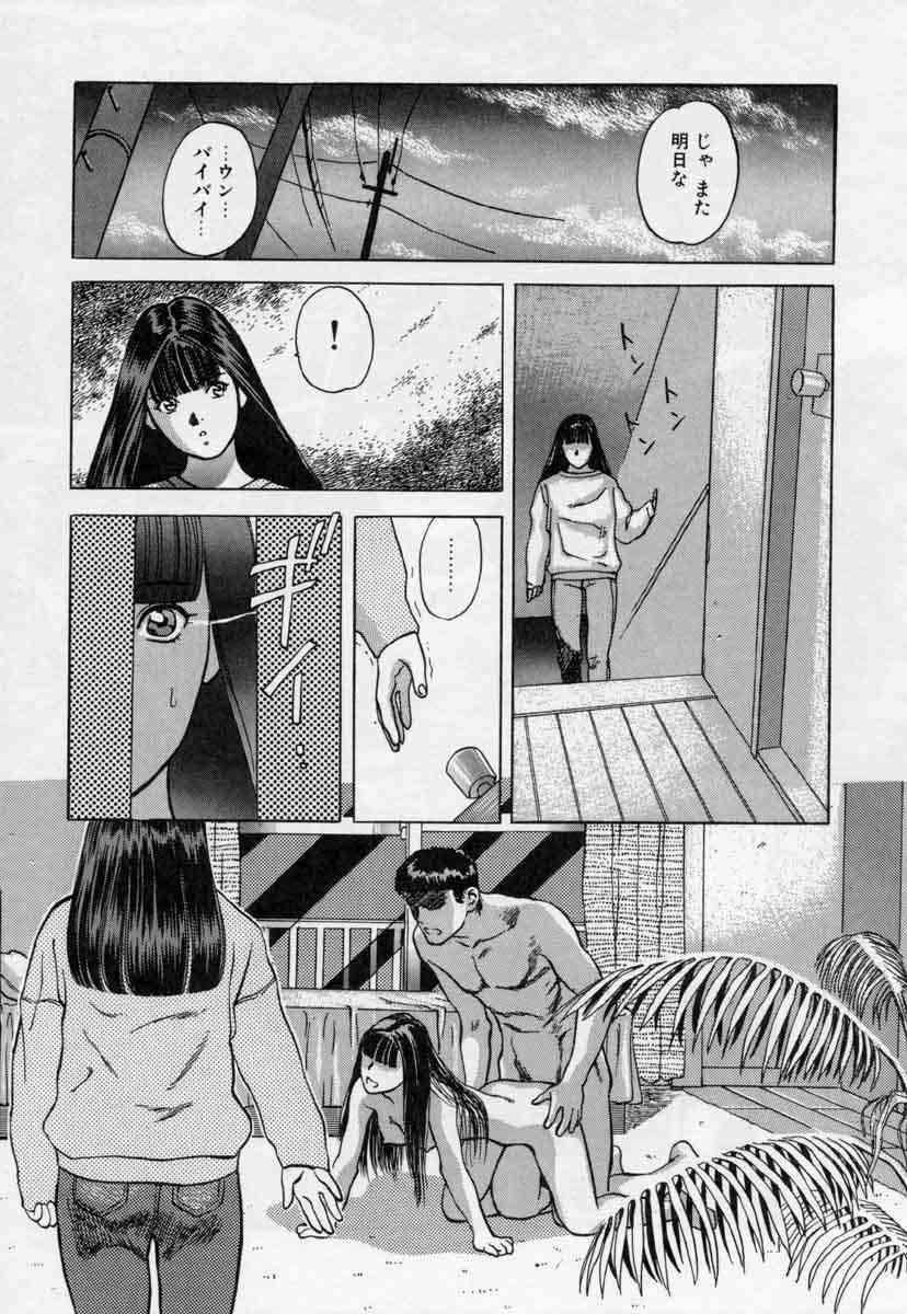 [天竺浪人] ぴくちゃーず