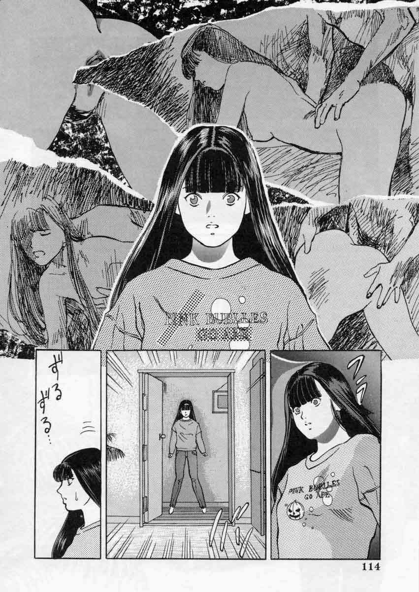 [天竺浪人] ぴくちゃーず