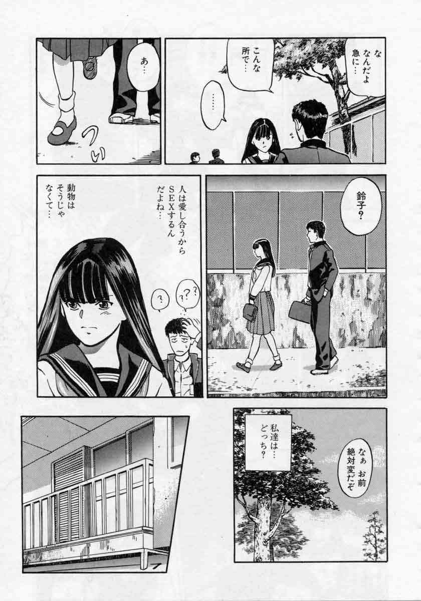 [天竺浪人] ぴくちゃーず