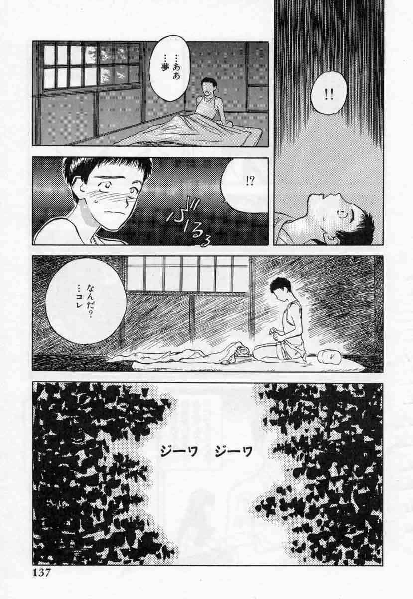 [天竺浪人] ぴくちゃーず