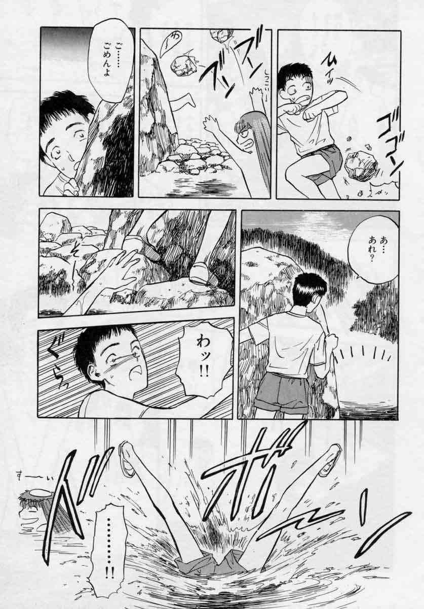 [天竺浪人] ぴくちゃーず