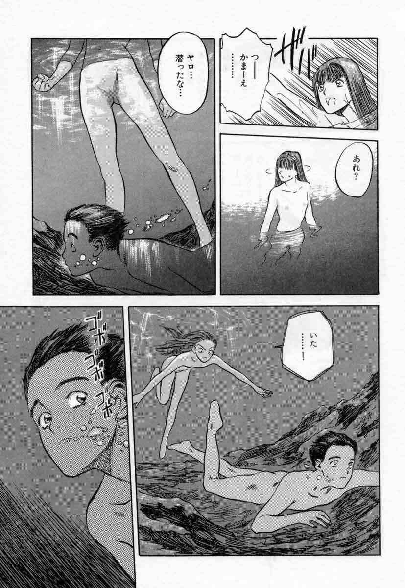 [天竺浪人] ぴくちゃーず