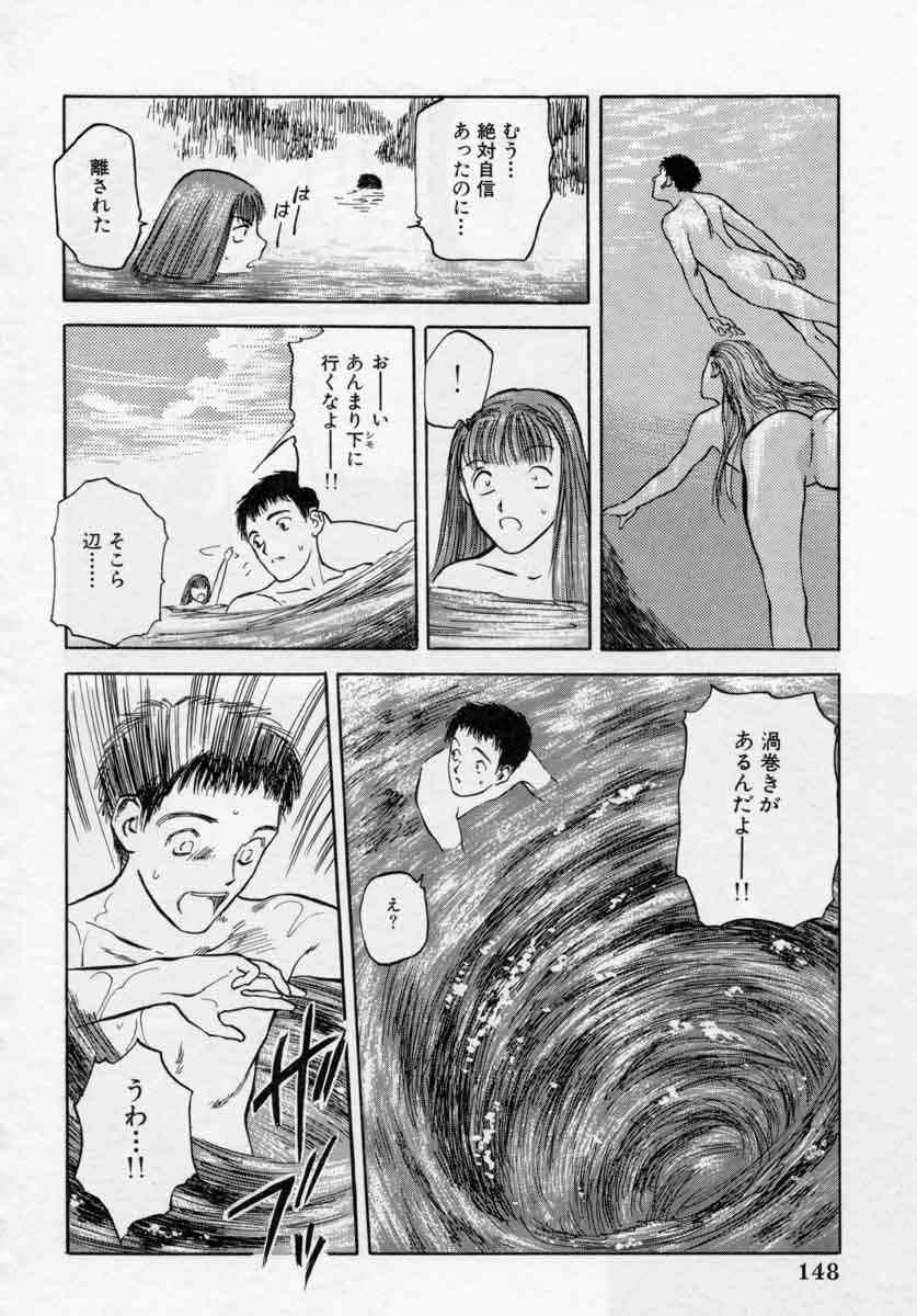 [天竺浪人] ぴくちゃーず