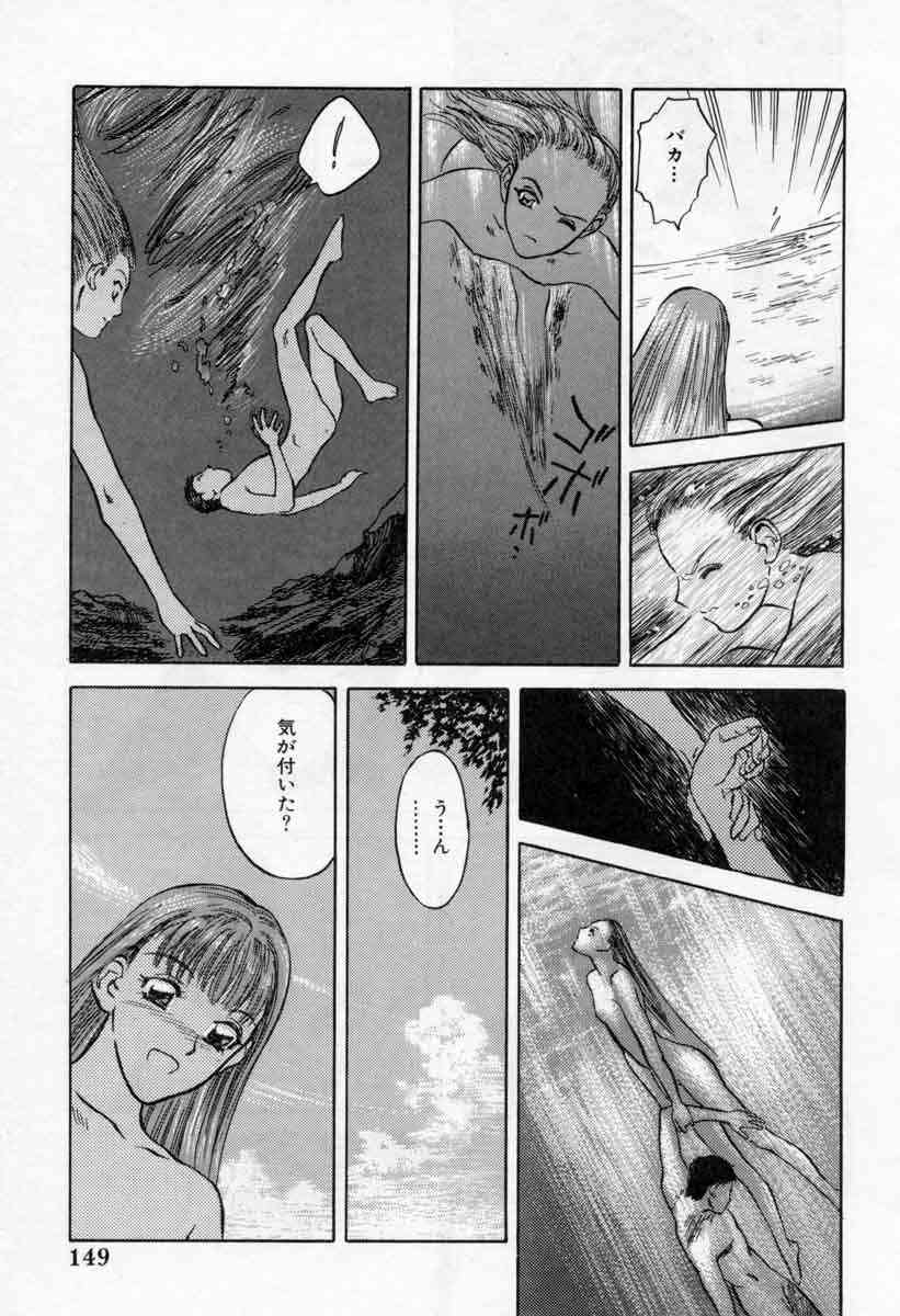 [天竺浪人] ぴくちゃーず
