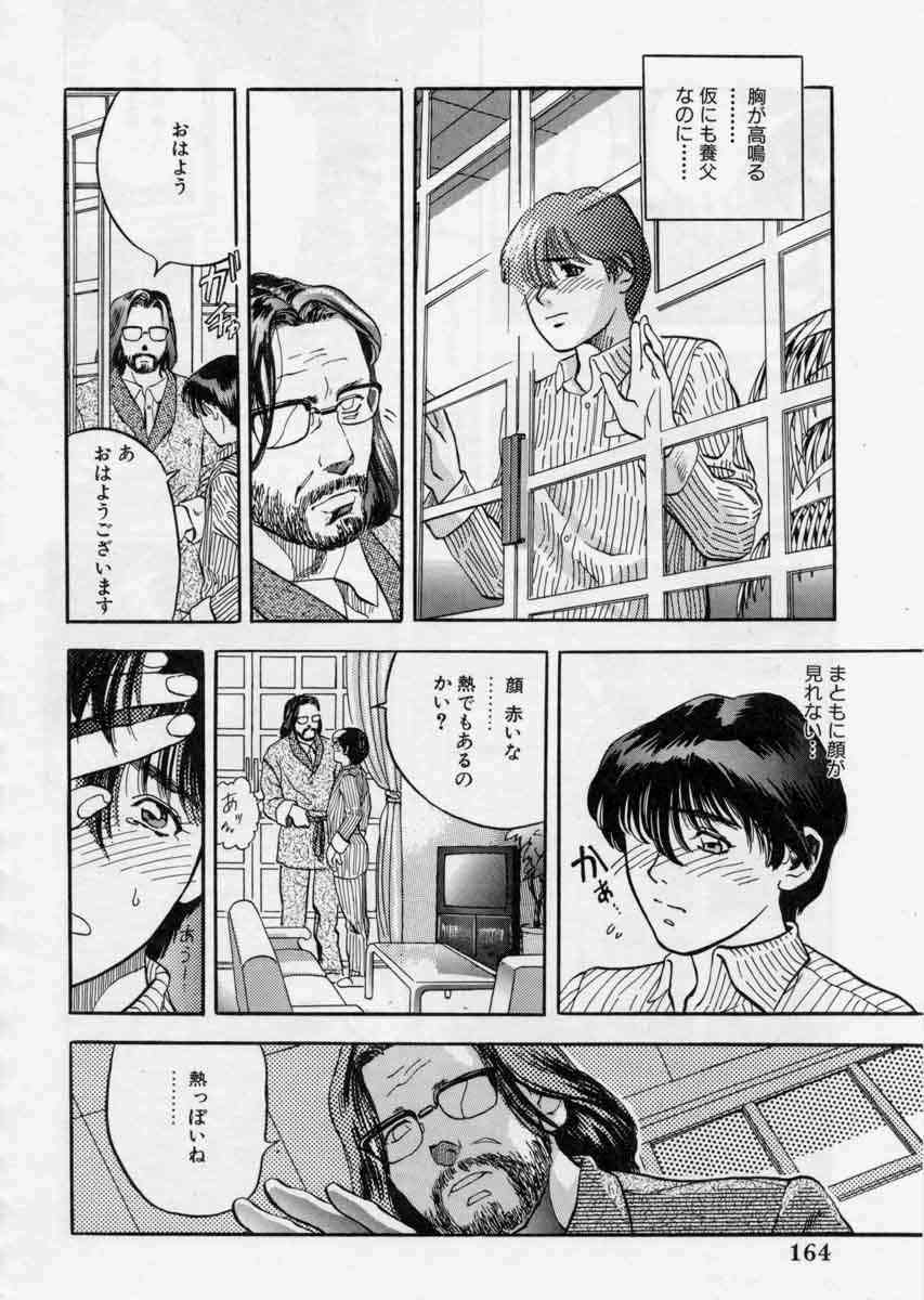 [天竺浪人] ぴくちゃーず