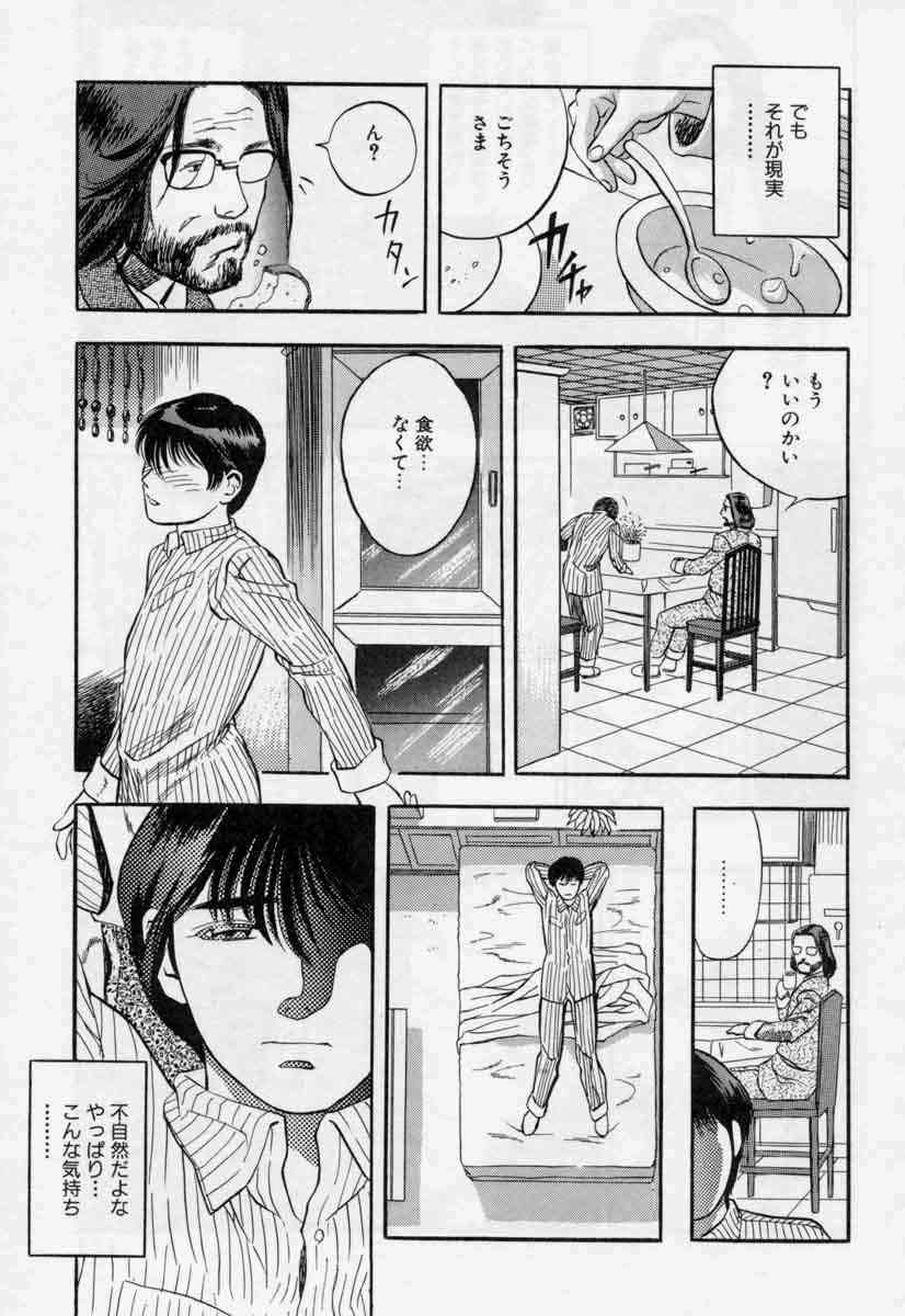 [天竺浪人] ぴくちゃーず