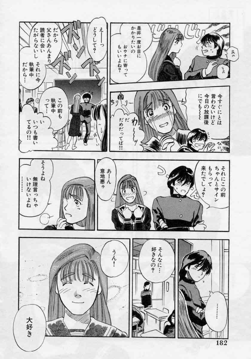 [天竺浪人] ぴくちゃーず