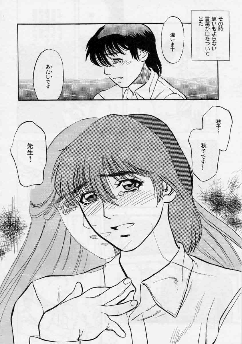 [天竺浪人] ぴくちゃーず