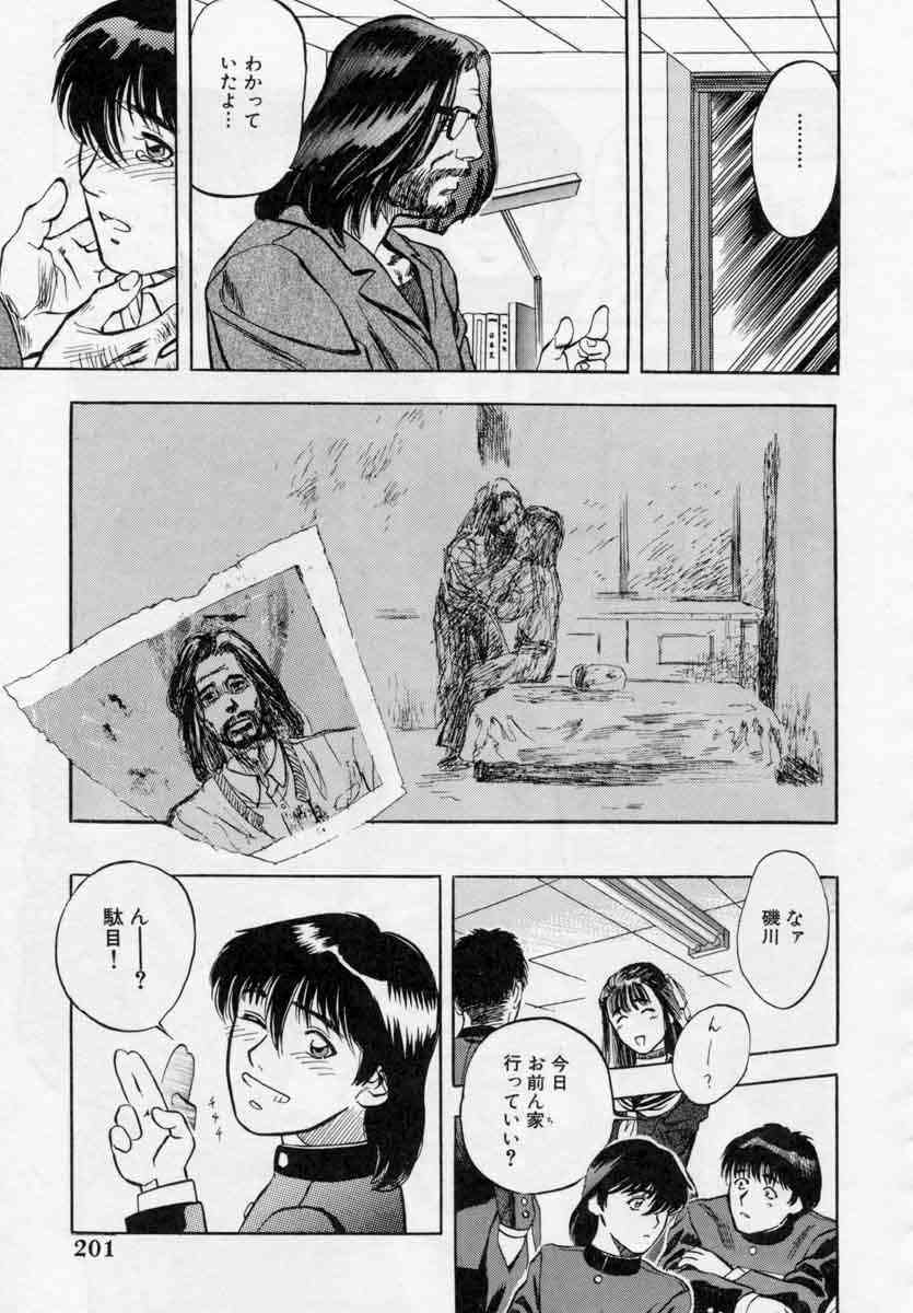 [天竺浪人] ぴくちゃーず