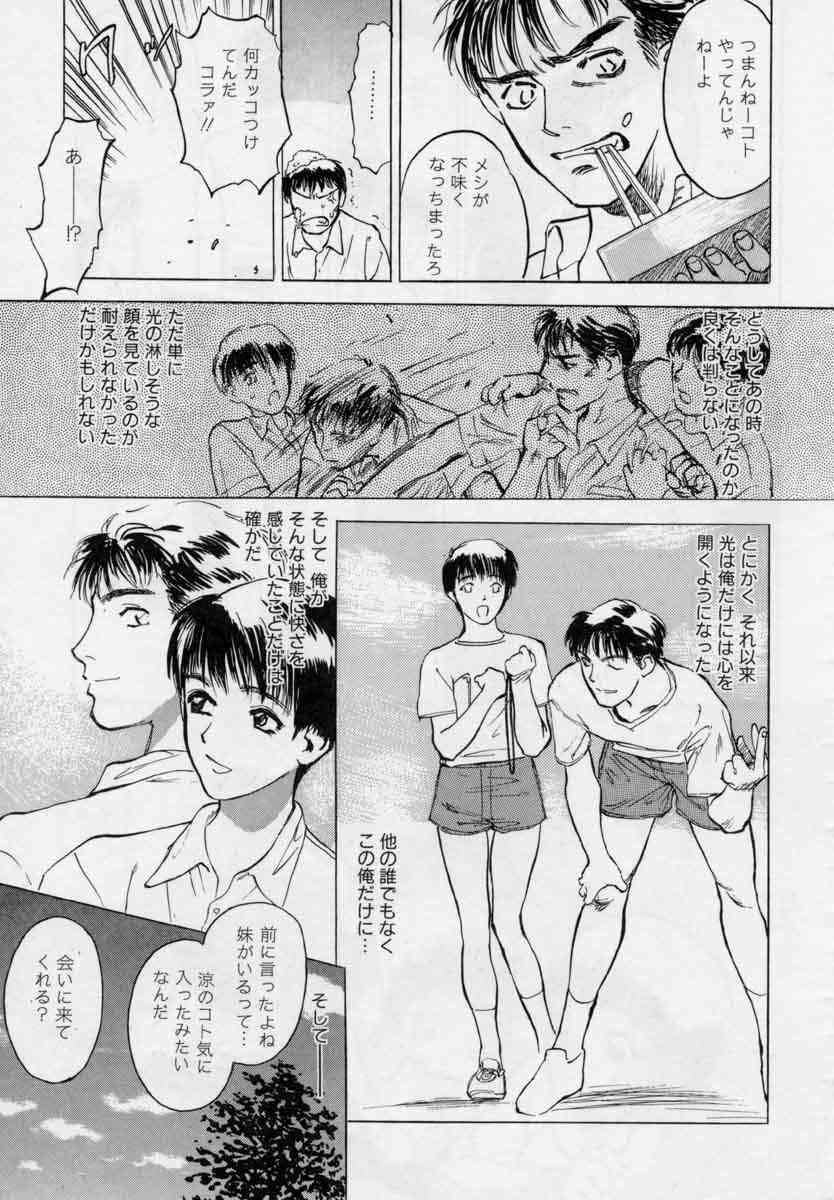 [天竺浪人] ぴくちゃーず