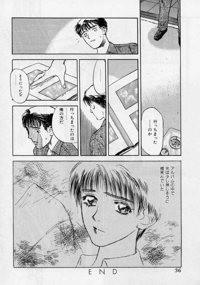 [天竺浪人] ぴくちゃーず
