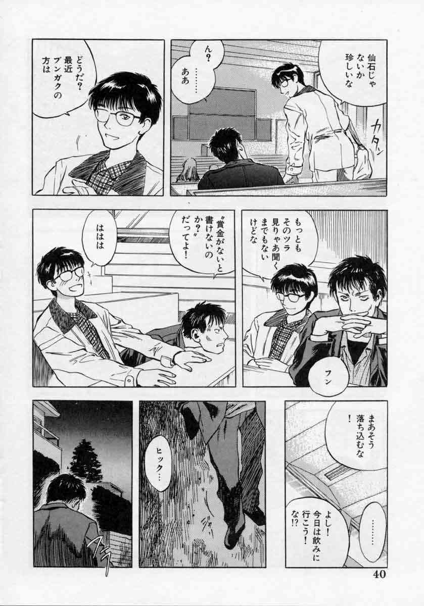 [天竺浪人] ぴくちゃーず