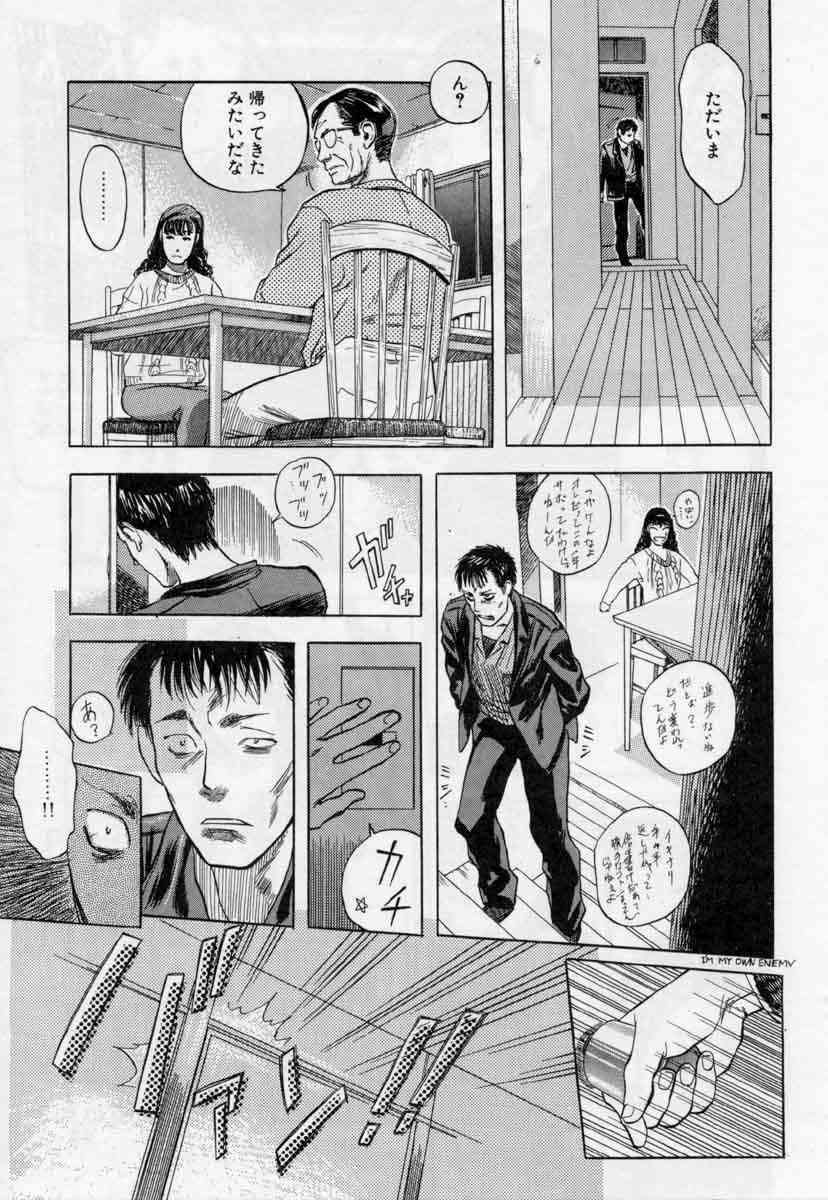 [天竺浪人] ぴくちゃーず