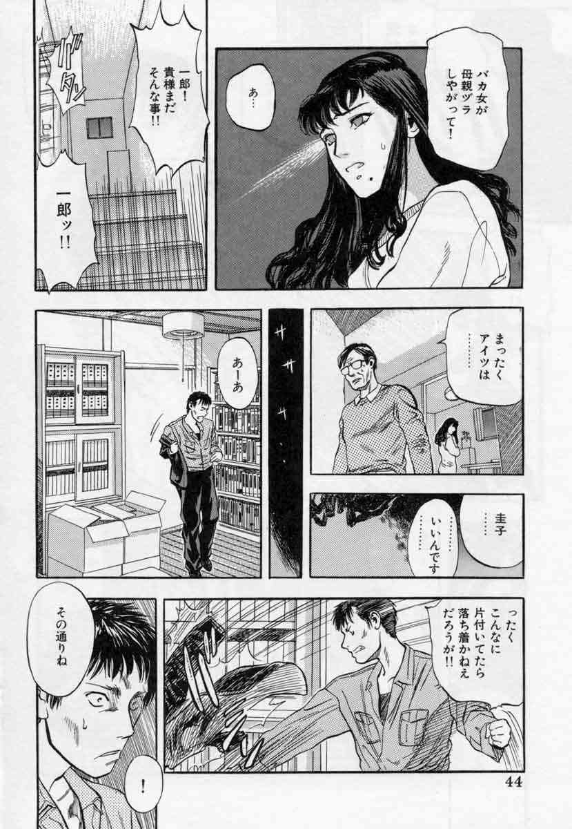 [天竺浪人] ぴくちゃーず