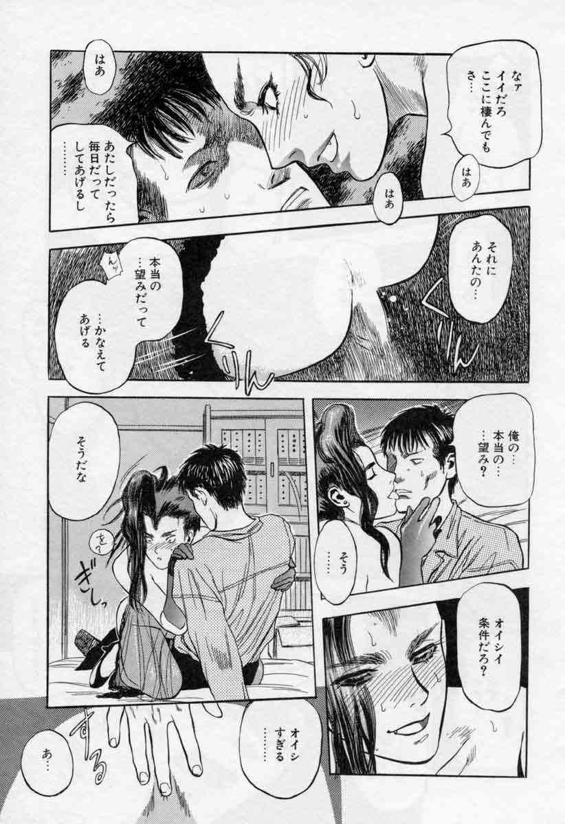 [天竺浪人] ぴくちゃーず