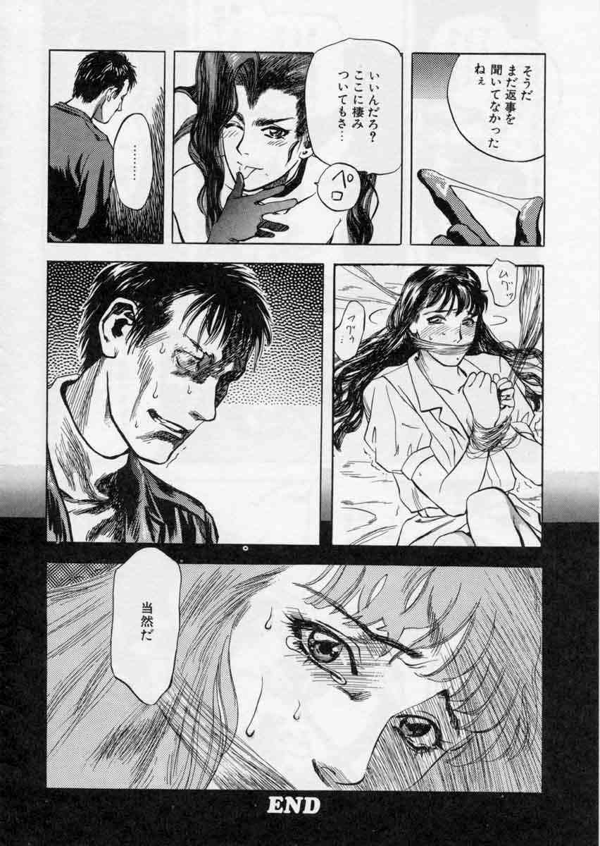 [天竺浪人] ぴくちゃーず