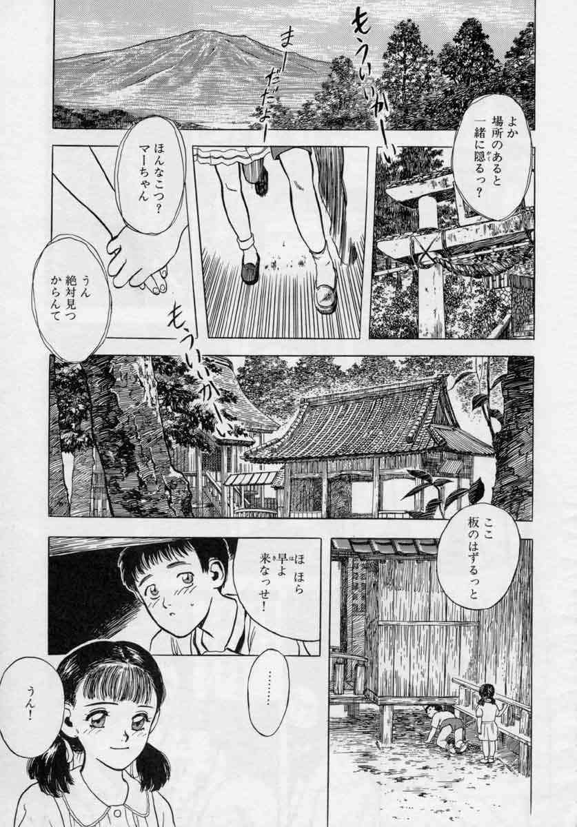 [天竺浪人] ぴくちゃーず