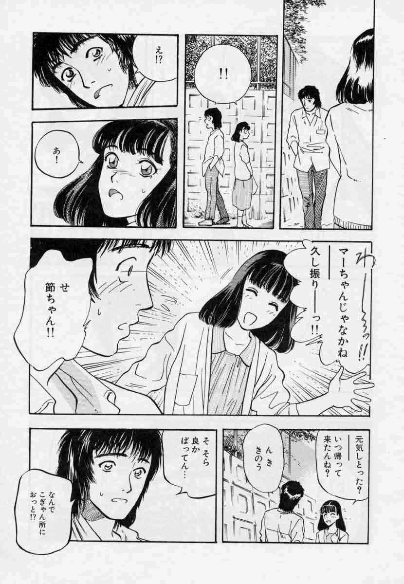 [天竺浪人] ぴくちゃーず