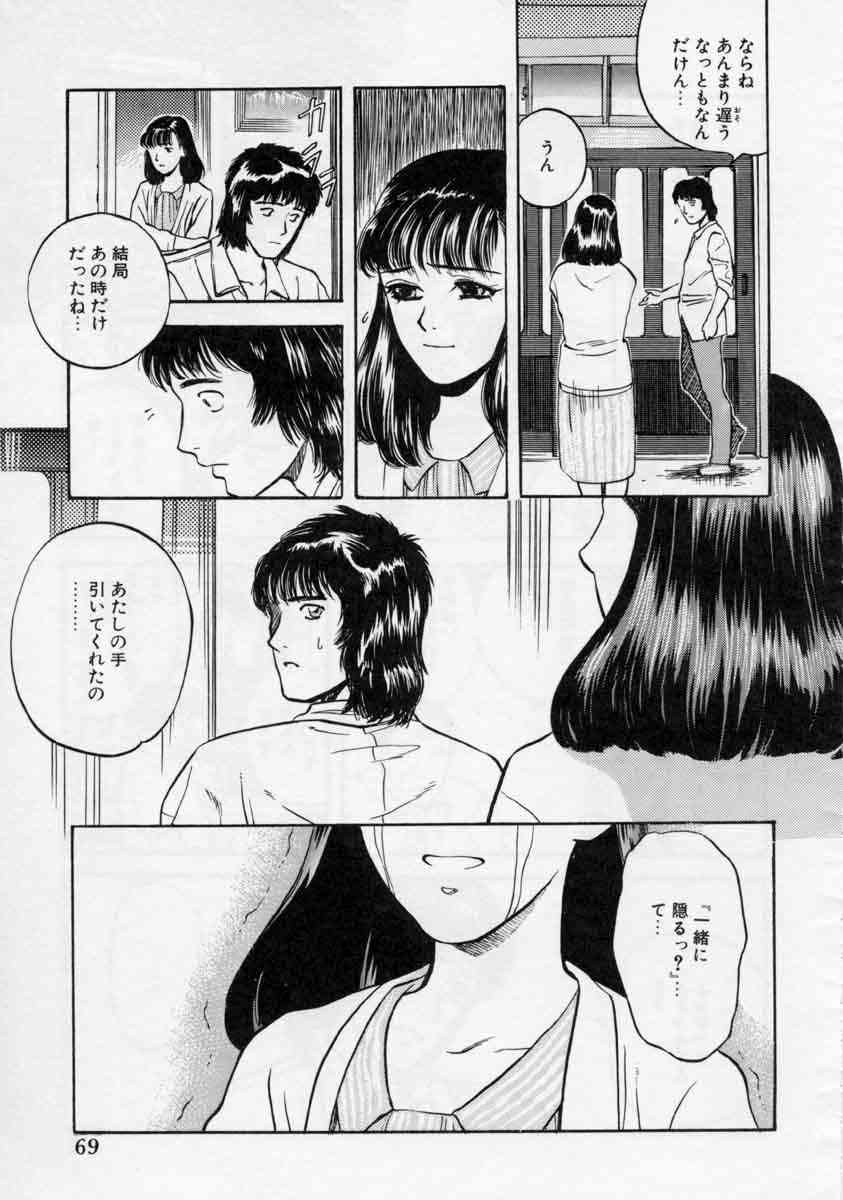 [天竺浪人] ぴくちゃーず