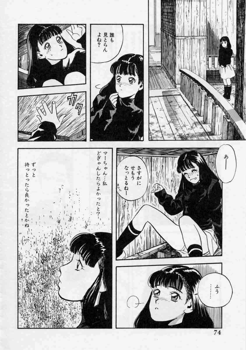 [天竺浪人] ぴくちゃーず
