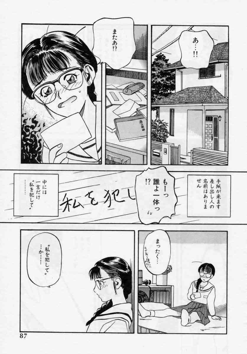 [天竺浪人] ぴくちゃーず