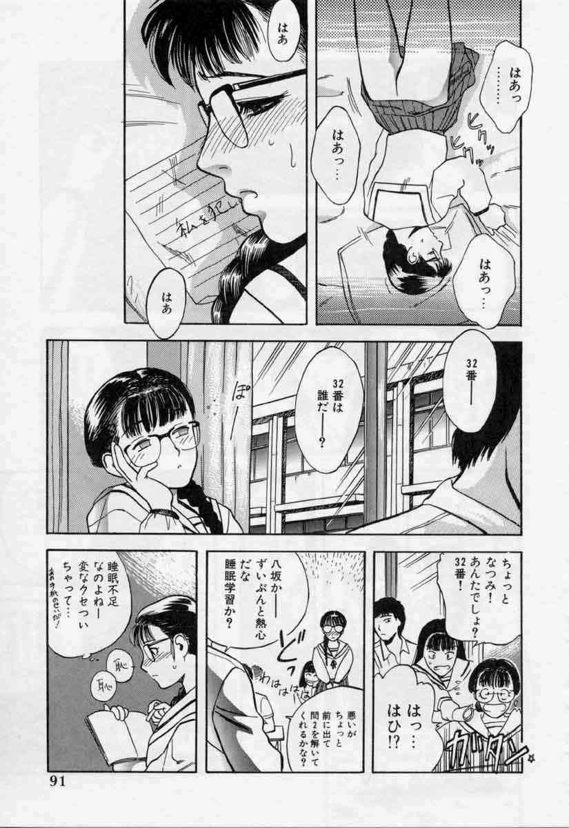 [天竺浪人] ぴくちゃーず
