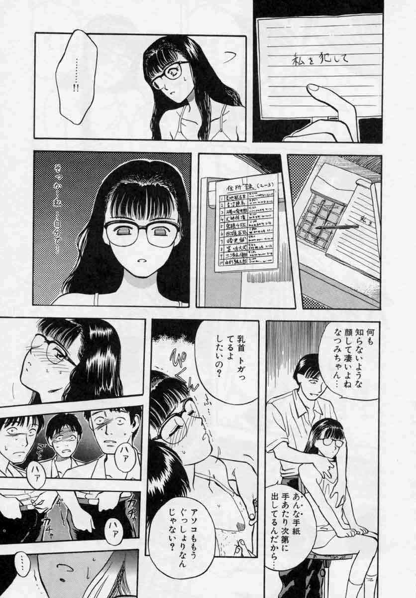 [天竺浪人] ぴくちゃーず