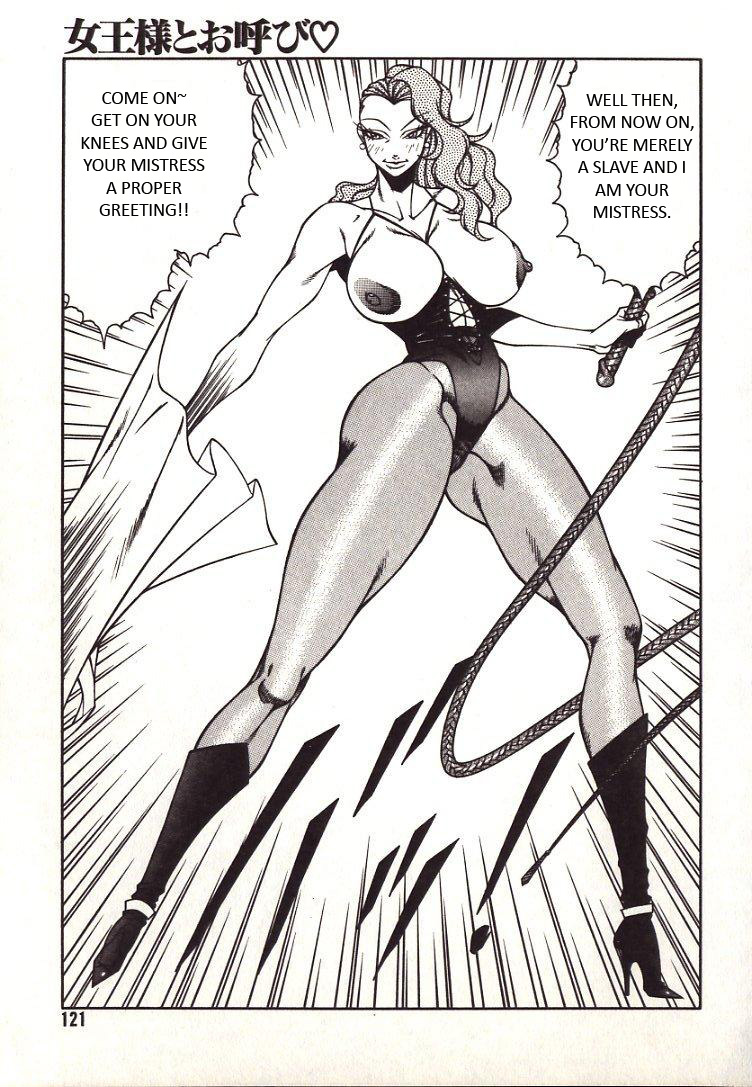 【北御牧圭】CallMe Mistress [英語]