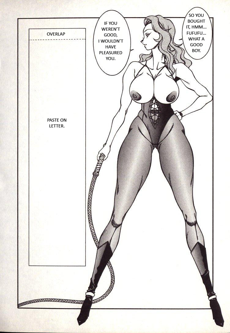 【北御牧圭】CallMe Mistress [英語]