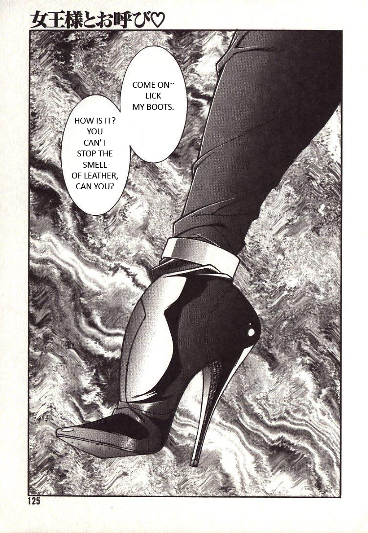 【北御牧圭】CallMe Mistress [英語]