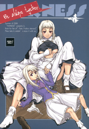 (C70) [HARNESS (明日香、 inぱるす)] Be always together (Fate/hollow ataraxia)